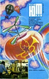 Юный техник 8/1987 — обложка книги.